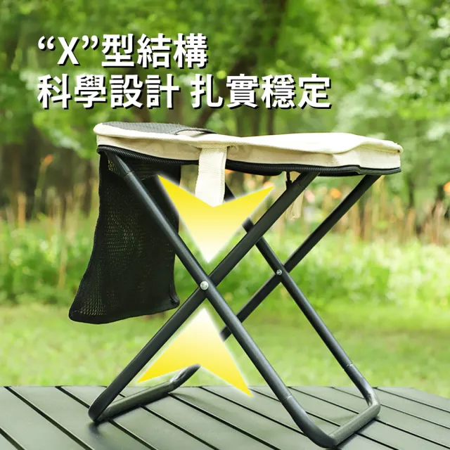 【AMKE】戶外輕便露營折疊椅 可斜背便攜露營椅 折疊手包凳(釣魚椅/戶外椅/小板凳/休閒椅)