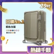 【Deseno 笛森諾】含箱套_尊爵傳奇V-29吋前開式行李箱/拉鍊箱/可擴充(多色任選)