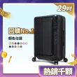 【Deseno 笛森諾】含箱套_尊爵傳奇V-29吋前開式行李箱/拉鍊箱/可擴充(多色任選)