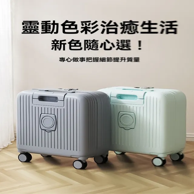 20寸 升級加厚材質(行李箱 拉桿箱 旅行箱 多功能行李箱 前開式行李箱 箱子 預售12天)