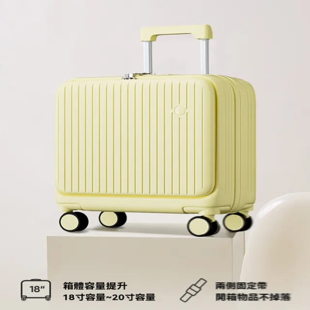 18寸 可登機(行李箱 拉桿箱 旅行箱 多功能行李箱 前開式行李箱 箱子 預售12天)