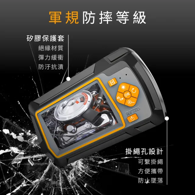 【工具網】水管攝影機 三倍變焦 管道內視鏡 軍規防摔等級 180-VB5200A+ 高清內視鏡(水管內視鏡 水管鏡頭)