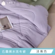 【青鳥家居】買1送1 台灣製石墨烯遠紅外線可水洗被(182X212公分/棉被/四季被)