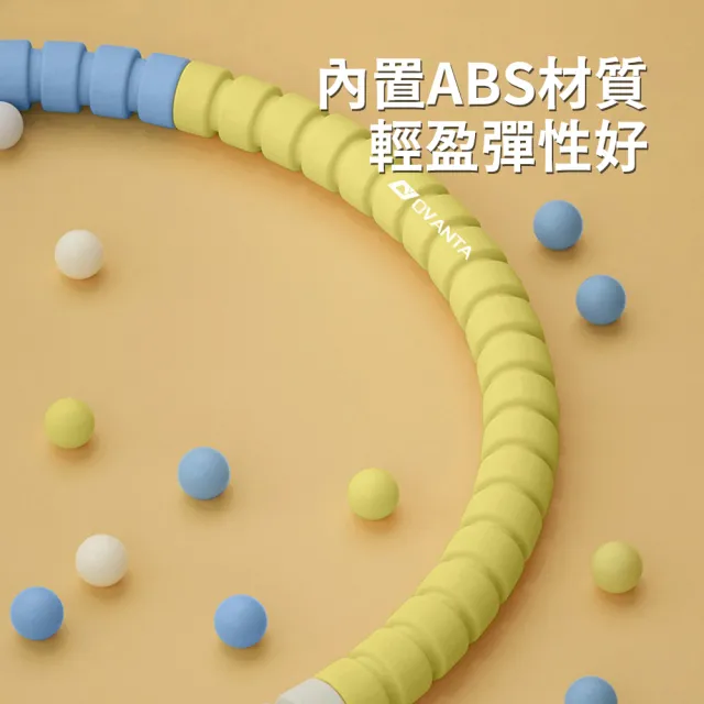 【Friyu】兒童泡棉呼啦圈 可拆卸拼接式呼啦圈 學生健身運動圈 居家瘦身圈 親子運動用品