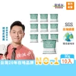 【寶媽咪】台灣製強效溶解油垢發泡錠10入(草本檸檬酵素/專攻油膩頑垢/一錠清活氧泡泡錠/強效去油/廚房專用)