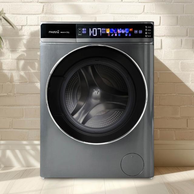 【VIOMI 雲米】10公斤自動投劑WiFi洗脫烘變頻滾筒洗衣機WD10FT-B6T(小米生態鏈)