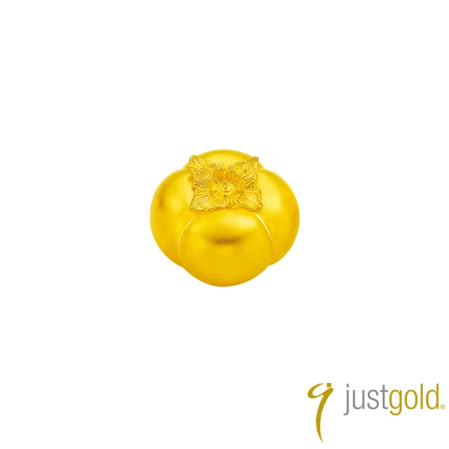 【Just Gold 鎮金店】好柿連連 10g 黃金擺件