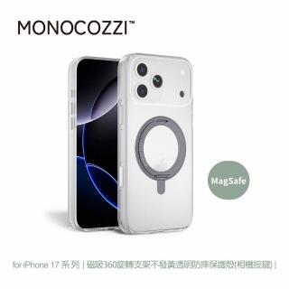 【MONOCOZZI】iPhone 17/Air/Pro/Pro Max 磁吸360旋轉支架不發黃防摔保護殼(相機按鍵 支援MagSafe 手機殼)