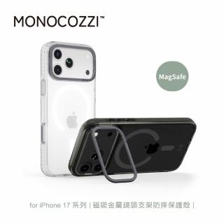 【MONOCOZZI】iPhone 18/17 Air/Pro/Pro Max 磁吸金屬鏡頭支架防摔保護殼(支援MagSafe 手機殼)