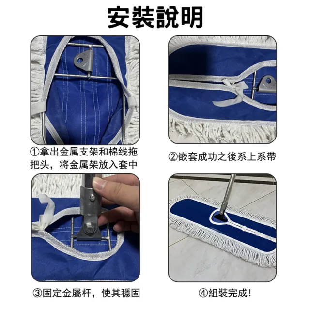 【居然好日子】大拖把 商用拖把 飯店拖把 賣場拖把 車間拖把 工廠拖把 商場拖把(40公分 替換拖布3塊)