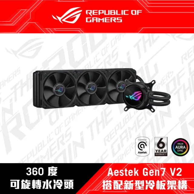 【AMD】U+散熱器組合★Ryzen R9-9900X 12核心 CPU處理器+ROG Strix LC III 360 一體式 CPU 水冷散熱器