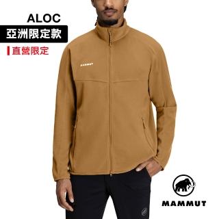 【Mammut 長毛象】Excursion ML Jacket AF Men 日系保暖立領外套 黏土棕 男款 #1014-06590