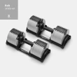 【NUO】232可調式啞鈴32KG-2入(新色上市)