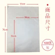 【CLEAN 克林】輕薄白棉紙 76x53cm 100張/包(包裝紙 襯衣紙 雪梨紙 內襯紙 服飾包裝 包衣服 薄棉紙 包鞋紙)