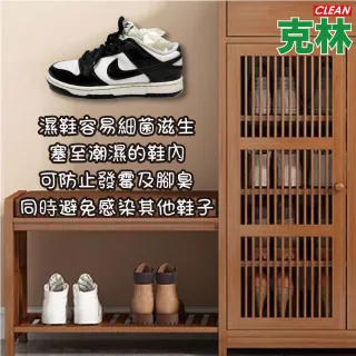 【CLEAN 克林】日本吸溼紙50磅 38X54cm 50張/包(防霉 除濕 包裝 充填紙 塞鞋 塞包包 緩衝保護 包材)