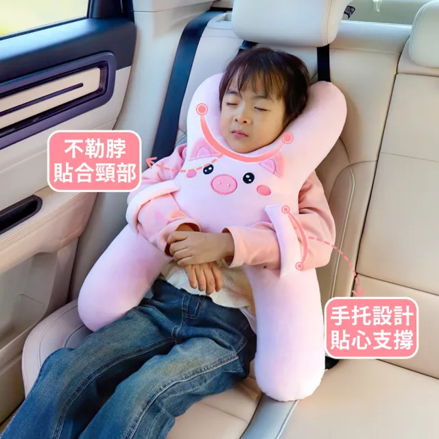 【OMG】兒童車用護肩靠枕 汽車安睡靠枕 車用幼兒睡覺抱枕(座椅頭枕/側靠枕/抱睡枕)