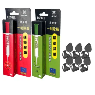 【ECOGEL 易克捷】歐洲原裝除蟑/除蟻餌膠10公克X1入任選+防誤食盒x6(含苦味劑防誤食 蟑螂藥螞蟻藥)