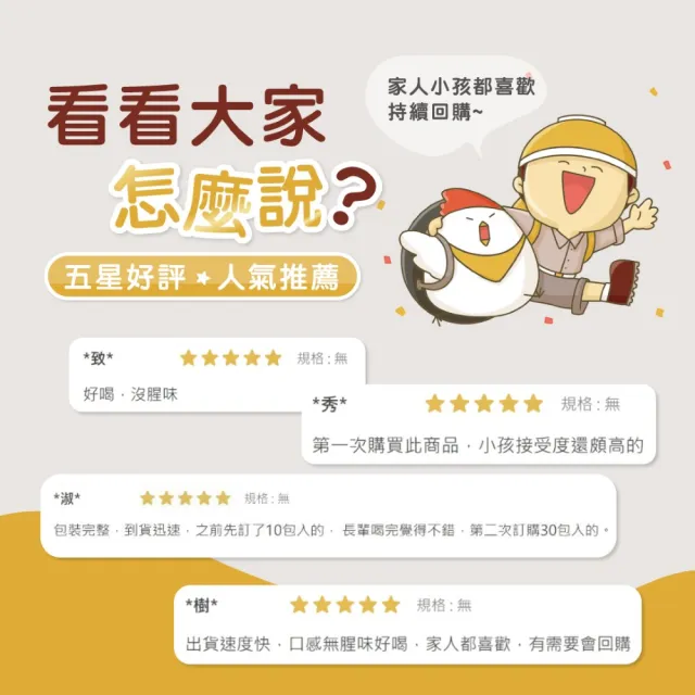 【食藝文匯】雙11推薦 滴雞精禮盒 60ml×10入x3盒(送禮 常溫 原味 雞精)