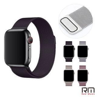 【RedMoon】Apple Watch Series 12/11/10 42mm/46mm 米蘭不銹鋼磁吸式錶帶