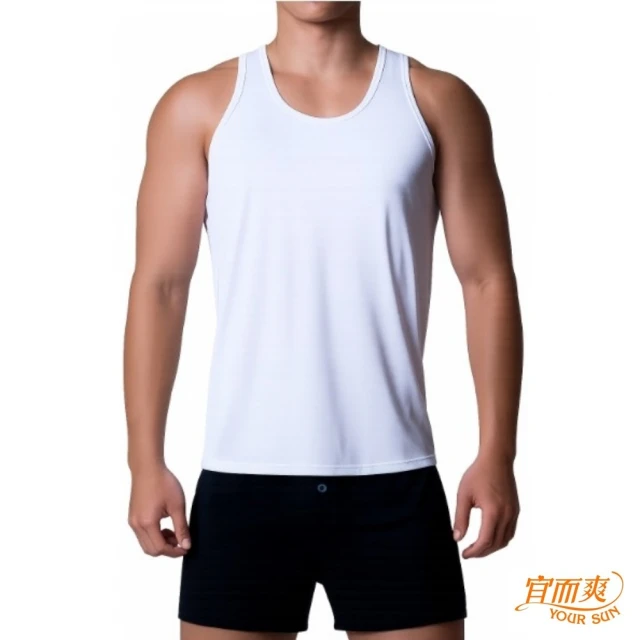 【宜而爽】台灣製時尚經典YA系列型男排汗速乾背心(白 2件組 HE142425)