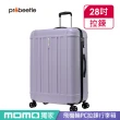 【eminent 萬國通路】Probeetle - 28吋 飛機輪PC拉鍊行李箱 KG09(共六色)