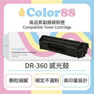 【Color88副廠碳粉匣】Brother兄弟黑色副廠碳粉匣DR-360 感光鼓(碳粉匣)