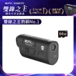 【MUFU官方直營】雙鏡頭機車行車記錄器V20S二頭機(贈64GB記憶卡 機車行車紀錄器)