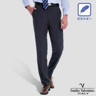 【Emilio Valentino 範倫提諾】輕量彈性平面西裝褲(深灰)