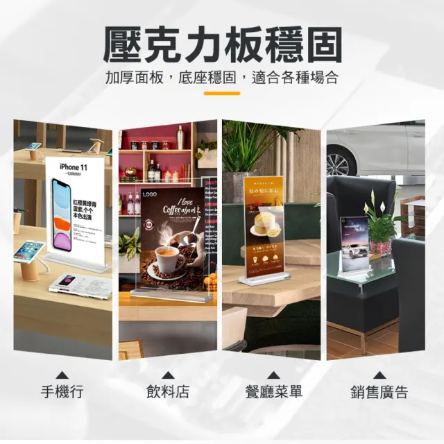 【MASTER】A4壓克力立牌 5入 桌上立牌 DM架 標示架 A4立牌 壓克力展示架  618-ABA4(立牌 展示牌 價格牌)