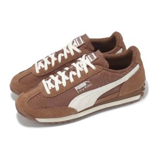 【PUMA】休閒鞋 Easy Rider Nylon Cool 男鞋 女鞋 棕 米 拼接 復古 麂皮 情侶鞋(403146-04)