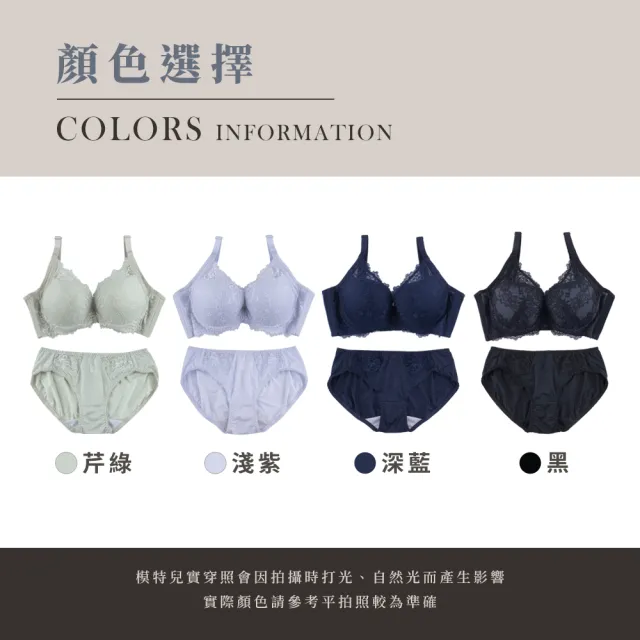 【玉如阿姨】綠野仙蹤內衣※0774深藍(B.C罩 軟鋼圈 涼感 托高 集中 台灣製)