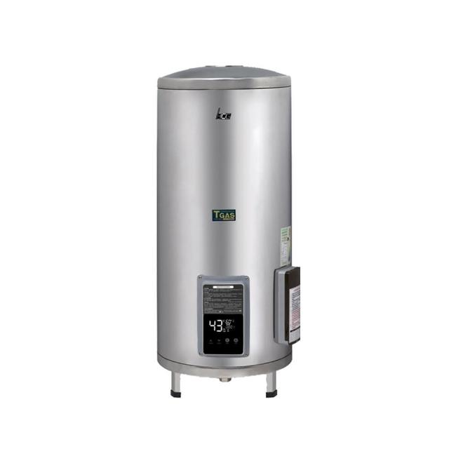 【HCG 和成】落地式定時定溫型貯備型電能熱水器 40加侖(EHN40BAQ5 不含安裝)