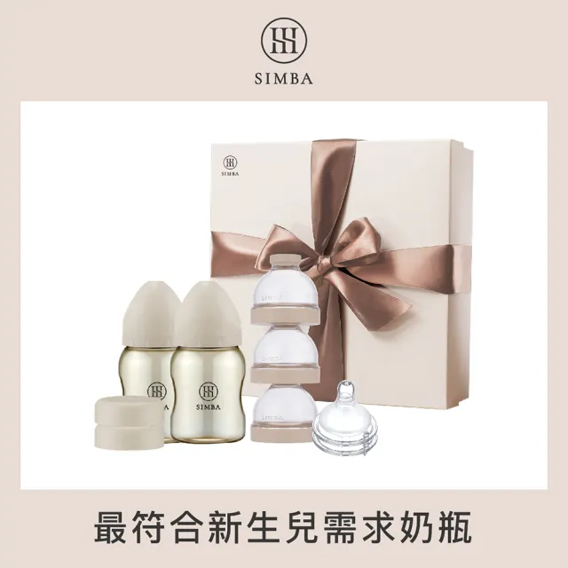 【Simba 小獅王辛巴】蘊蜜鉑金PPSU經典禮盒(彌月禮盒)