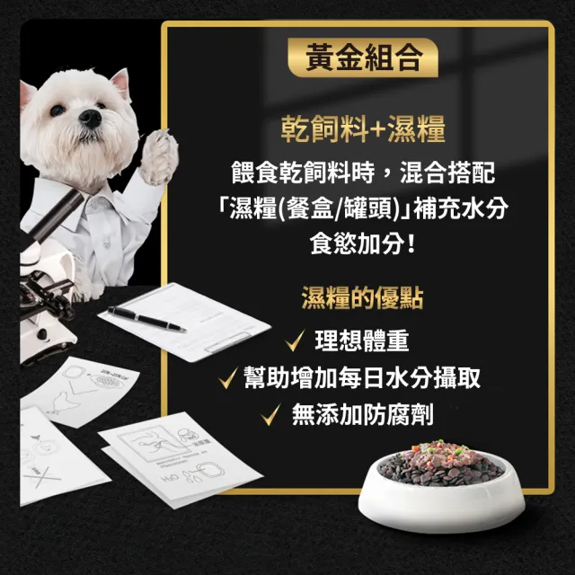 【Cesar 西莎】狗點心 80g/100g*5入(任選 日本進口)
