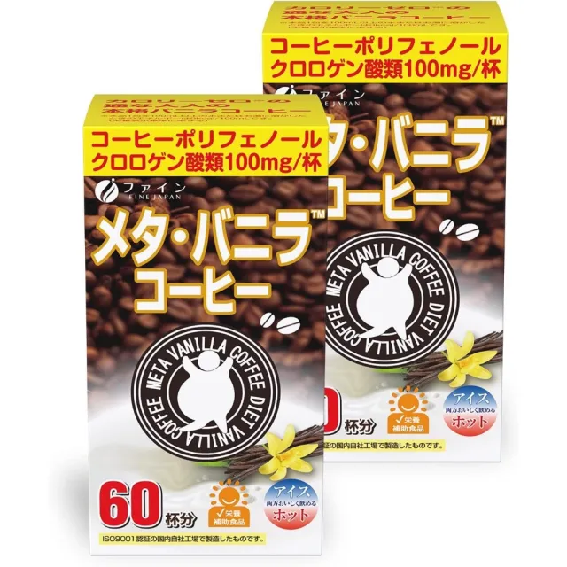 【2026】綠茶咖啡推薦10款高評價綠茶咖啡品牌排行 | BALIMAN情報局