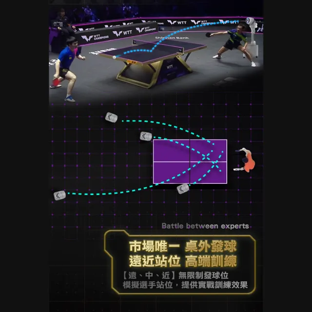 【PONGBOT 龐伯特】HALO黑橙尊爵版站立式人工智能AI桌球發球機/乒乓球機器人(自動發球器 無線遙控 教練機)
