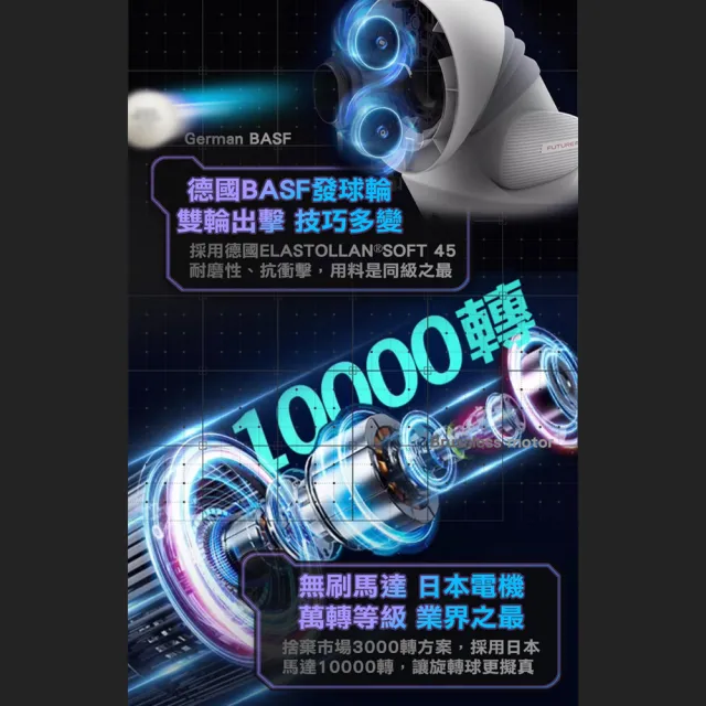 【PONGBOT 龐伯特】HALO增強版站立式人工智能AI桌球發球機/乒乓球機器人(自動發球器 無線遙控 桌球教練機)