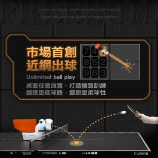PONGBOT 龐伯特 攜帶型NOVA人工智能AI桌球發球機/乒乓球機器人/全套組(自動發球器 無線遙控)