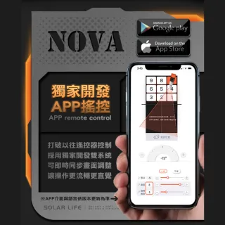 PONGBOT 龐伯特 攜帶型NOVA人工智能AI桌球發球機/乒乓球機器人/全套組(自動發球器 無線遙控)