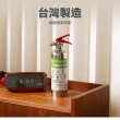 【防災專家】守護者迷你型中性強化液不鏽鋼滅火劑(台灣製造 國家認證 環保無毒 居家 車用)