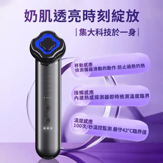 【職人家居】V臉按摩電波 護膚拉提 臉部按摩 冷熱儀震動 清潔嫩膚 185-EHSR85 居家保養(精華液吸收)