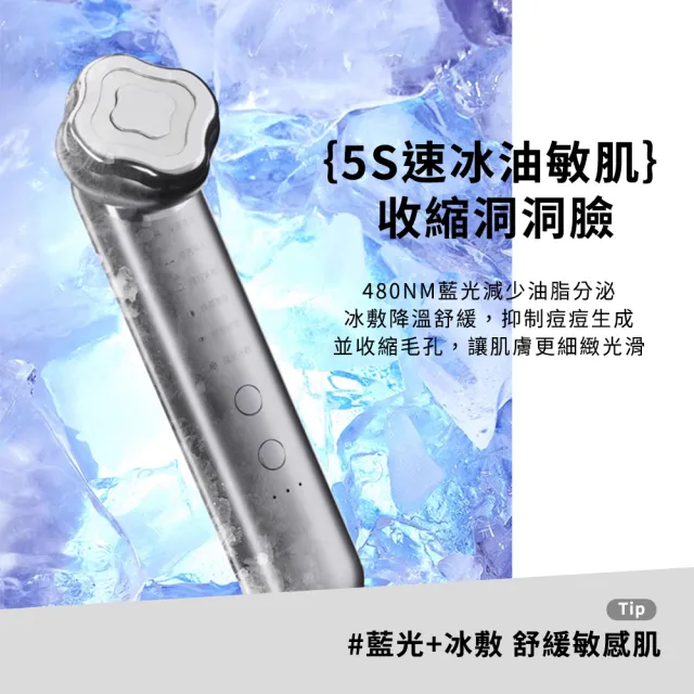 【職人家居】V臉按摩電波 護膚拉提 臉部按摩 冷熱儀震動 清潔嫩膚 185-EHSR85 居家保養(精華液吸收)