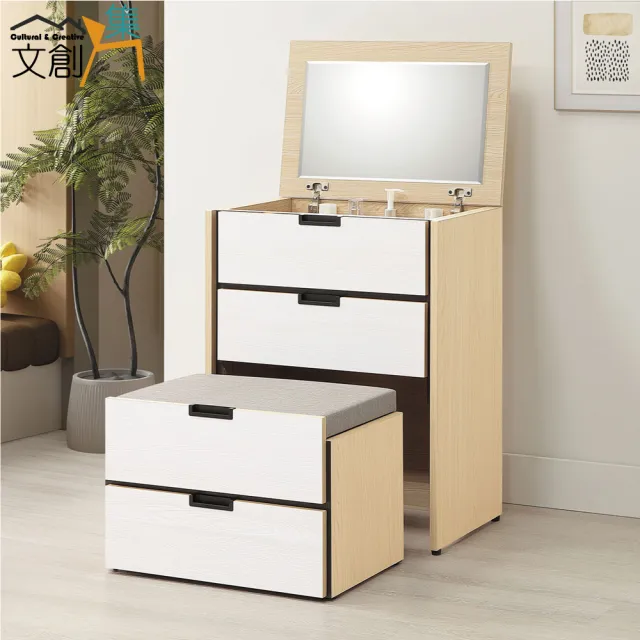 【2026】掀鏡化妝台推薦｜10款高評價人氣品牌排行榜 | 好吃美食的八里人