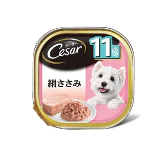 【Cesar 西莎】熟齡餐盒 高齡犬 100g*24入-雞肉(寵物/狗罐頭/狗食)