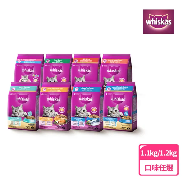 【Whiskas 偉嘉】貓乾糧 1.1kg/1.2kg 寵物/貓飼料/貓食