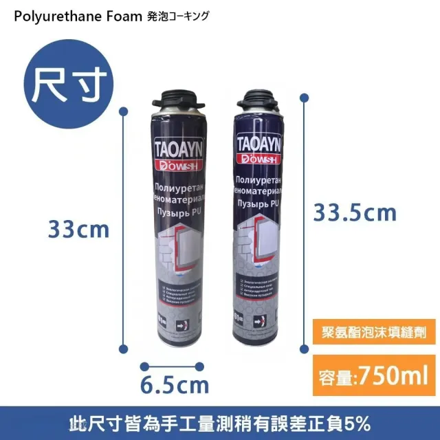 【RoLife 簡約生活】大容量發泡膠填縫劑A3A師傅用900g-15罐組(900g/罐 PU發泡劑/補漏/補洞劑/填補/防水)