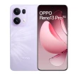【OPPO】Reno13 Pro 6.83吋(12G/512G/MediaTek Dimensity 8350/5000萬畫素)