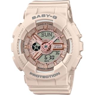 【CASIO 卡西歐】BABY-G 街頭潮流雙顯錶(BA-110XCP-4A)