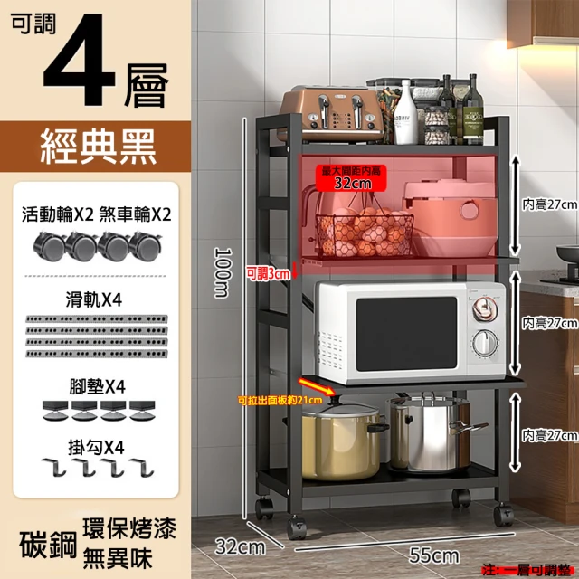鐵架收納