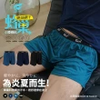 【GIAT】9件組-台灣製Hi-Cool吸濕排汗四角褲/平口褲(買6送3超值9件組/多款)